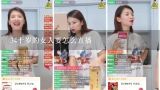 34十岁的女人要怎么直播,做抖音快手女主播有什么要求