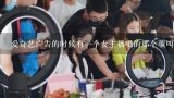 爱奇艺广告的时候有一个女主播唱的那个歌叫什么名字呀,PPTV两大美女主播，大家更喜欢谁