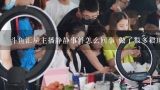 斗鱼汇星主播静静事件怎么回事 做了很多猥琐的事情,斗鱼主播静静直播录像