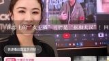 你恋上的“女主播”可能是“抠脚大汉”！网恋如何才,爱上女主播全集完整版下载 爱上女主播全集在线观看