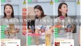 熊猫tv有纹身的一个上海女主播是谁 有小虎牙，在她家里直播。,王者小虎牙在哪个直播平台