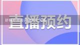 舒婉婷跟凌潇潇什么关系,生活的优美散文欣赏