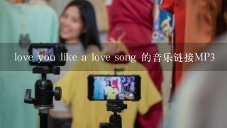 love you like a love song 的音乐链接MP3